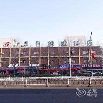 ���¿�ݾƵ�(��³ľ�볤��·��)�Ƶ��ṩͼƬ