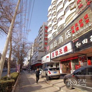 白银区状元楼大酒店酒店提供图片