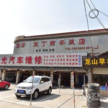 慈溪龙山亚丁商务旅店酒店提供图片