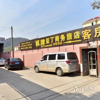 慈溪龙山亚丁商务旅店酒店提供图片