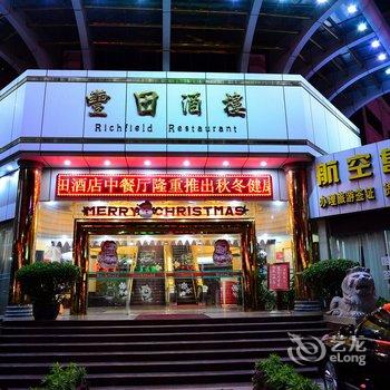 东莞丰田酒店酒店提供图片