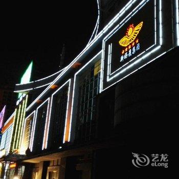 佛山御泉湾酒店(新好景乐从店)酒店提供图片