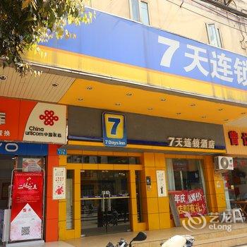 7天连锁酒店(遂宁凯旋下路店)酒店提供图片