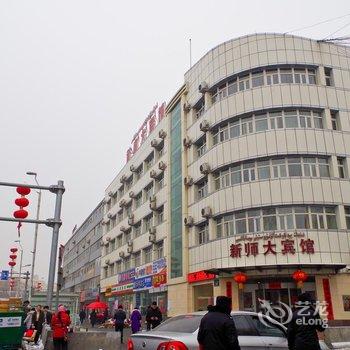 乌鲁木齐新师大宾馆酒店提供图片