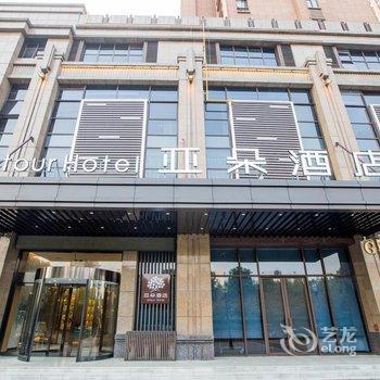 合肥滨湖杭州路亚朵酒店酒店提供图片