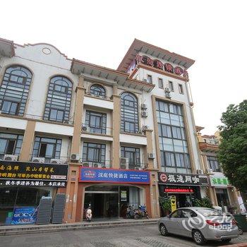 汉庭酒店(昆山万达广场店)酒店提供图片