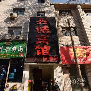 洛阳丹城宾馆酒店提供图片