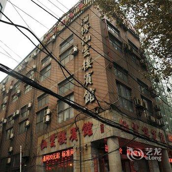 淄博仙云楼宾馆酒店提供图片