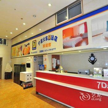 7天连锁酒店(宁波火车站西门口地铁站店)酒店提供图片