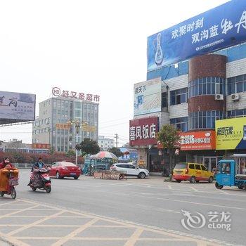 淮安金桥旅馆酒店提供图片