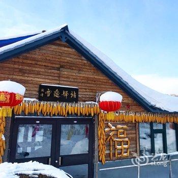 雪乡二浪河强哥雪途驿站酒店提供图片