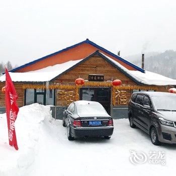 雪乡二浪河强哥雪途驿站酒店提供图片