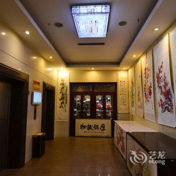 洛阳大好河山度假酒店(原温州大酒店)酒店提供图片