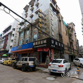 建德新新宾馆酒店提供图片