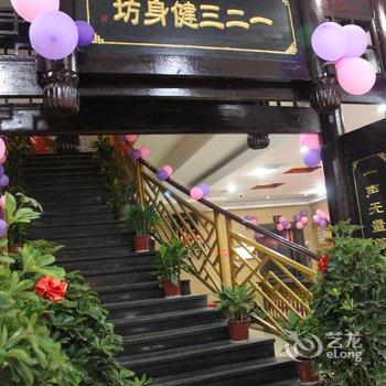 吉首湘柳杰酒店(文艺路店)酒店提供图片