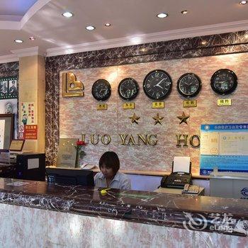 洛阳宾馆(老城区店)酒店提供图片