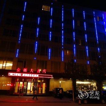 河南金源大酒店酒店提供图片