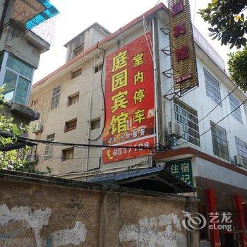 连城庭园宾馆酒店提供图片