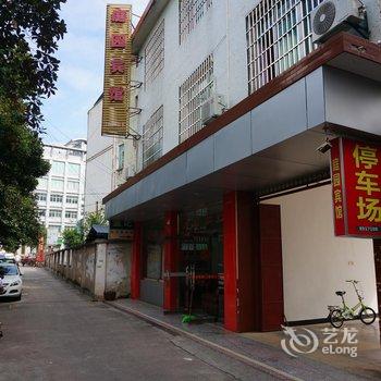 连城庭园宾馆酒店提供图片