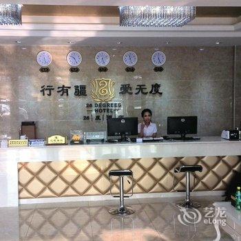 东光26度精品酒店酒店提供图片