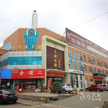 交运友缘连锁(海阳宾馆)酒店提供图片