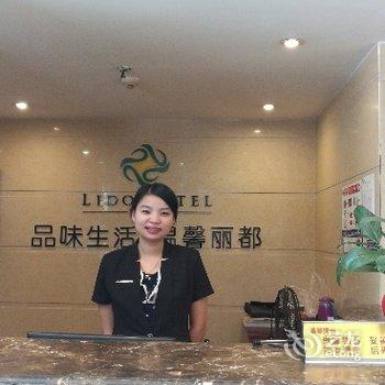 重庆丽都商务酒店酒店提供图片