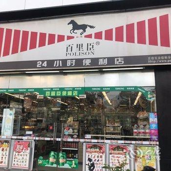 深圳晨露酒店式公寓酒店提供图片