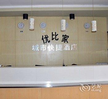 都市118连锁酒店(如皋育贤路店)酒店提供图片