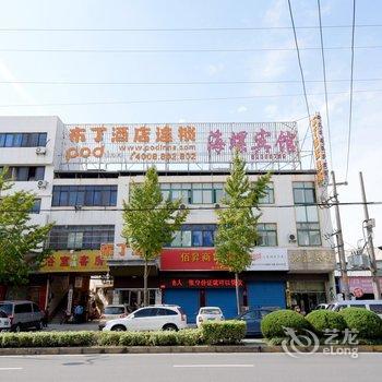 布丁酒店(常州金坛汽车东站店)酒店提供图片