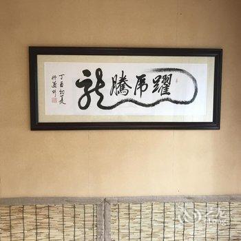 遂宁真源客居酒店提供图片