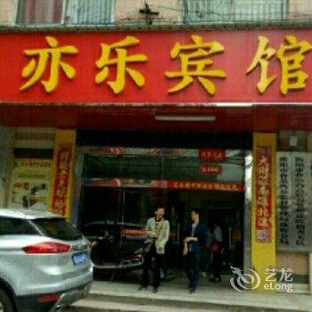 衡阳石头锅子商务宾馆酒店提供图片