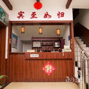 曲阜孔家宾馆酒店提供图片