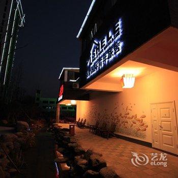 黄山雍乐假日主题酒店酒店提供图片