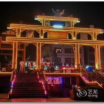 张家界溪布街陆号客栈酒店提供图片