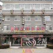 曲阜浩轩商务宾馆酒店提供图片