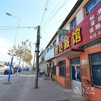 平度怡达旅馆酒店提供图片