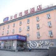 汉庭酒店(菏泽郓城汽车站店)酒店提供图片