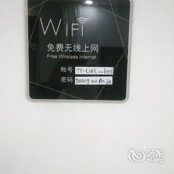 南江光雾人家酒店提供图片