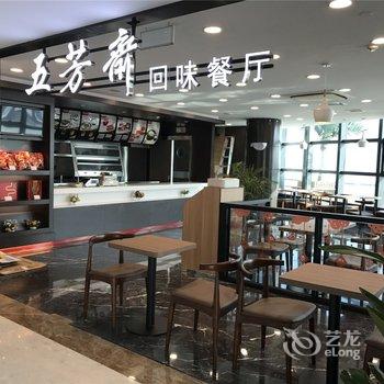 宁波海天一洲观景酒店酒店提供图片