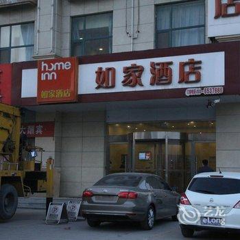 如家快捷酒店(菏泽郓城金河路店)酒店提供图片