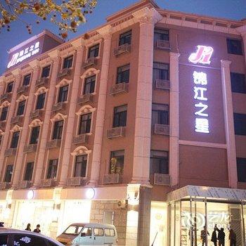 锦江之星(廊坊步行街店)酒店提供图片