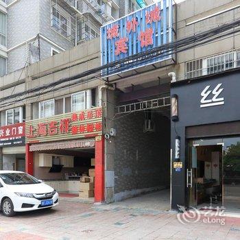 建德城外城酒店酒店提供图片