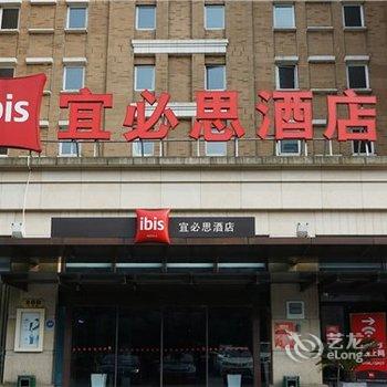 宜必思酒店(上海联洋酒店)酒店提供图片