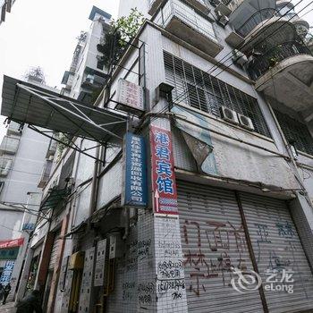 重庆港君宾馆酒店提供图片