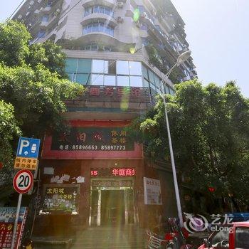 重庆华亭商务宾馆酒店提供图片