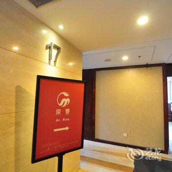 宁波果曼公寓银亿酒店酒店提供图片