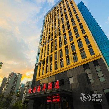 郴州欢乐海岸主题酒店(那年二月旗下主题酒店)酒店提供图片