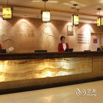 润之轩宝鸡大酒店(原华润之星宝鸡大酒店)酒店提供图片