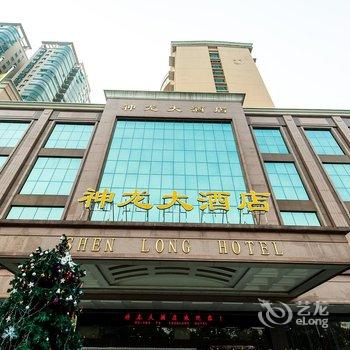 衡阳神龙大酒店酒店提供图片