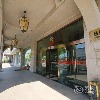 上海雍和宾馆(顾戴路店)酒店提供图片